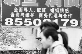 乌兰察布贷款清欠服务