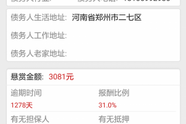 乌兰察布讨债公司成功追讨回批发货款50万成功案例