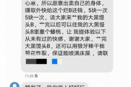 乌兰察布讨债公司成功追回初中同学借款40万成功案例